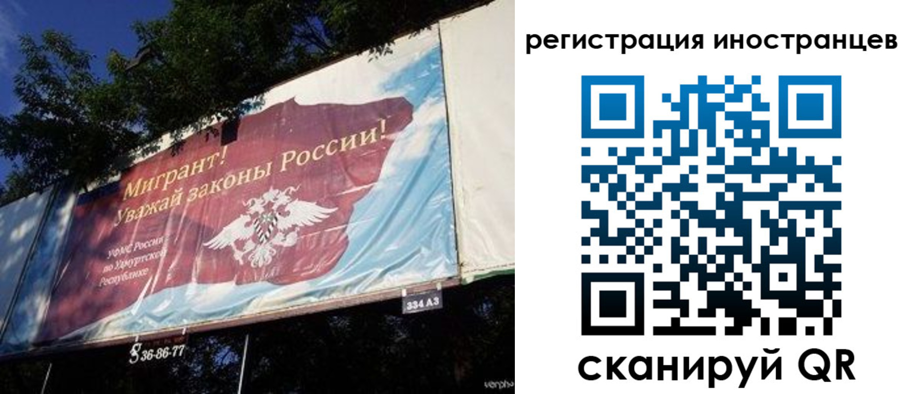 регистрация для дет. сада в Артёме
