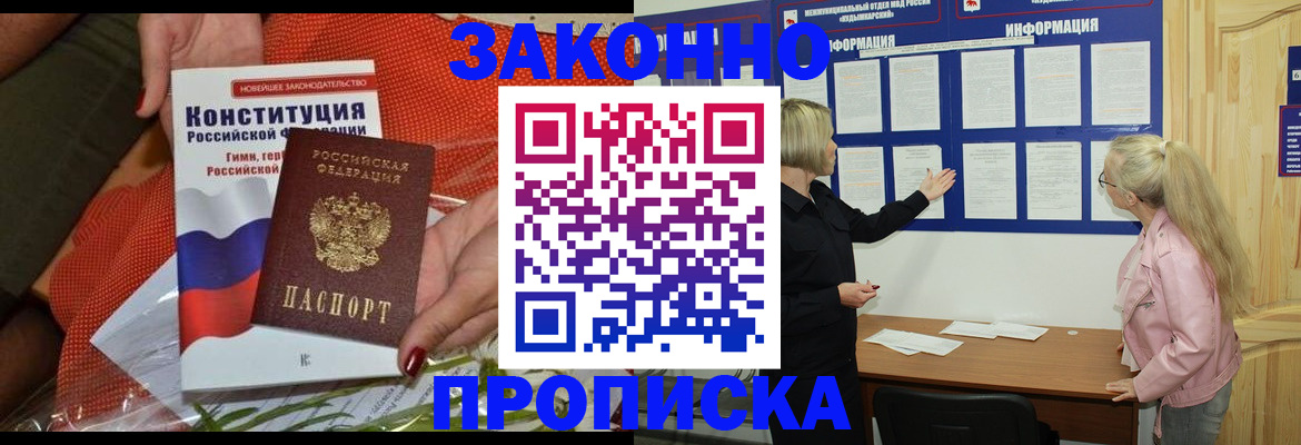 временная регистрация госуслуги в Артёме