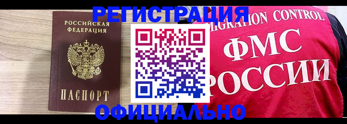 форма 3 в Артёме